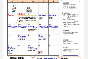 純白の桜