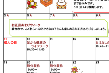 梅干かめ壺の息吹