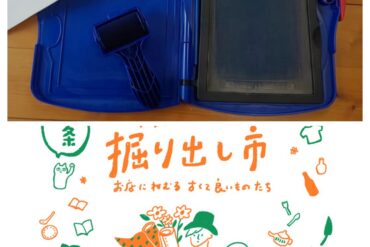5月5日こどもの日