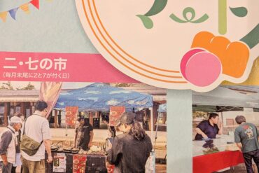 5月5日(㊗️)掘り出し市